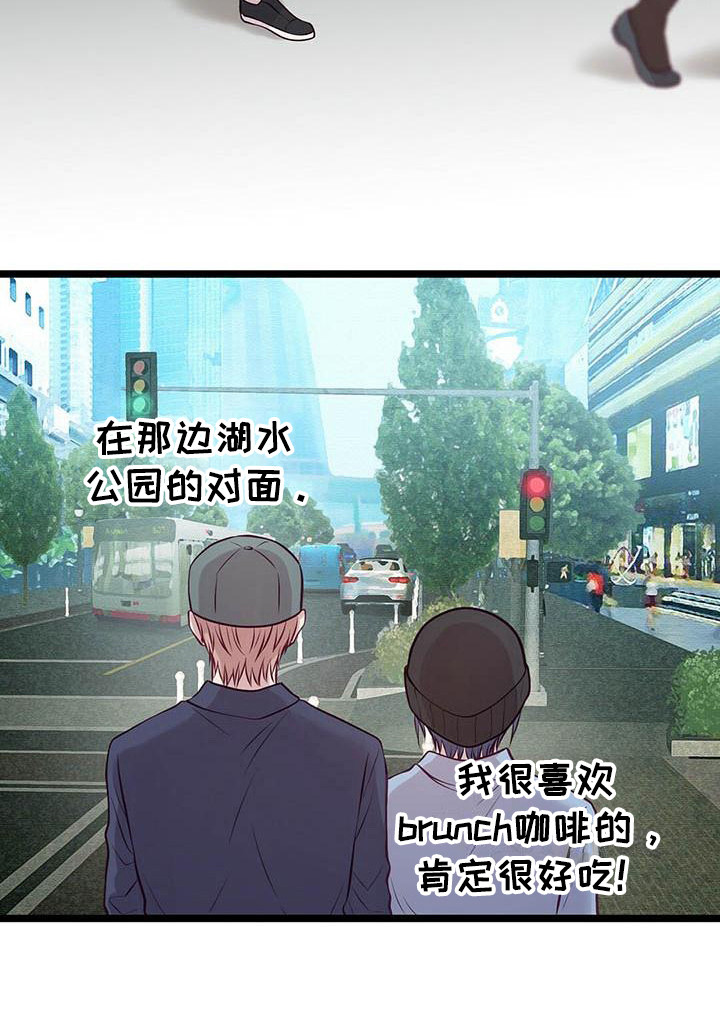 第12章：约会9