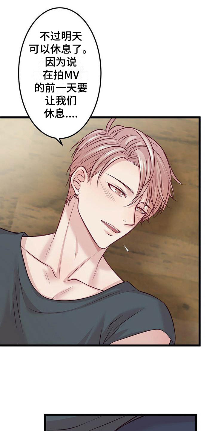 第9章：坚持下去9