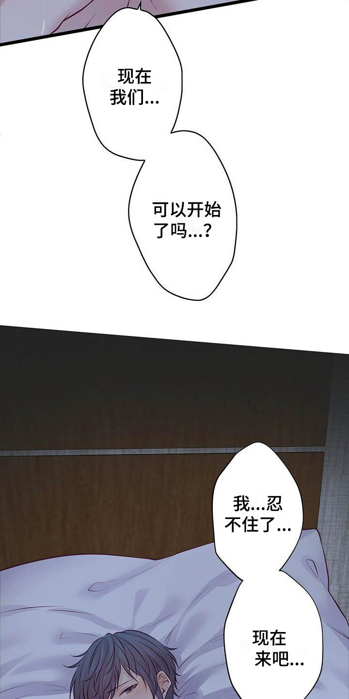 第17章：不管了11
