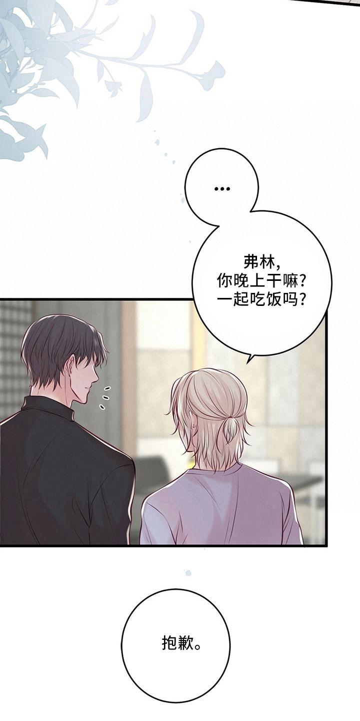 第54章：傻子一样37