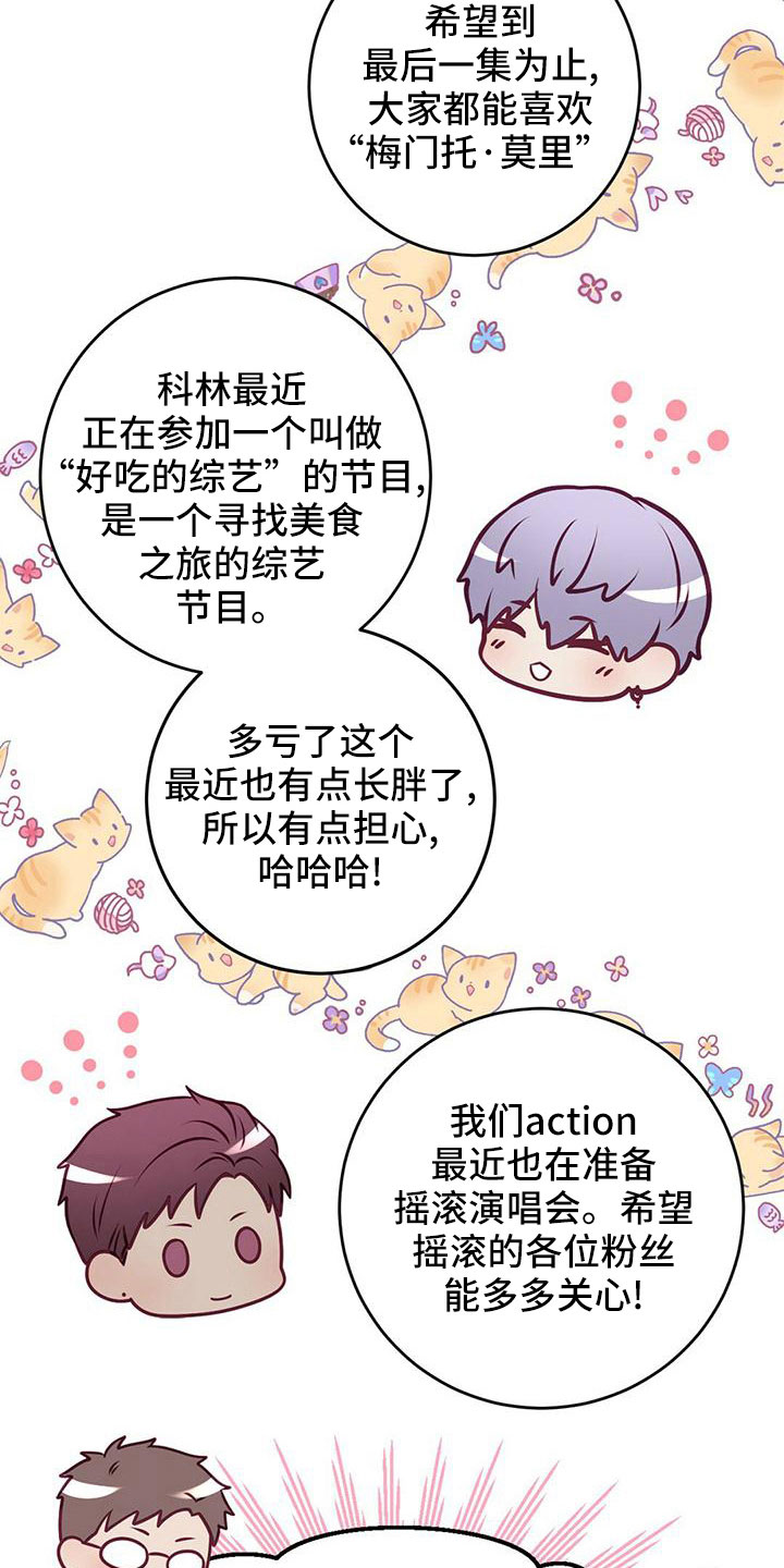 第57章：准备开始19