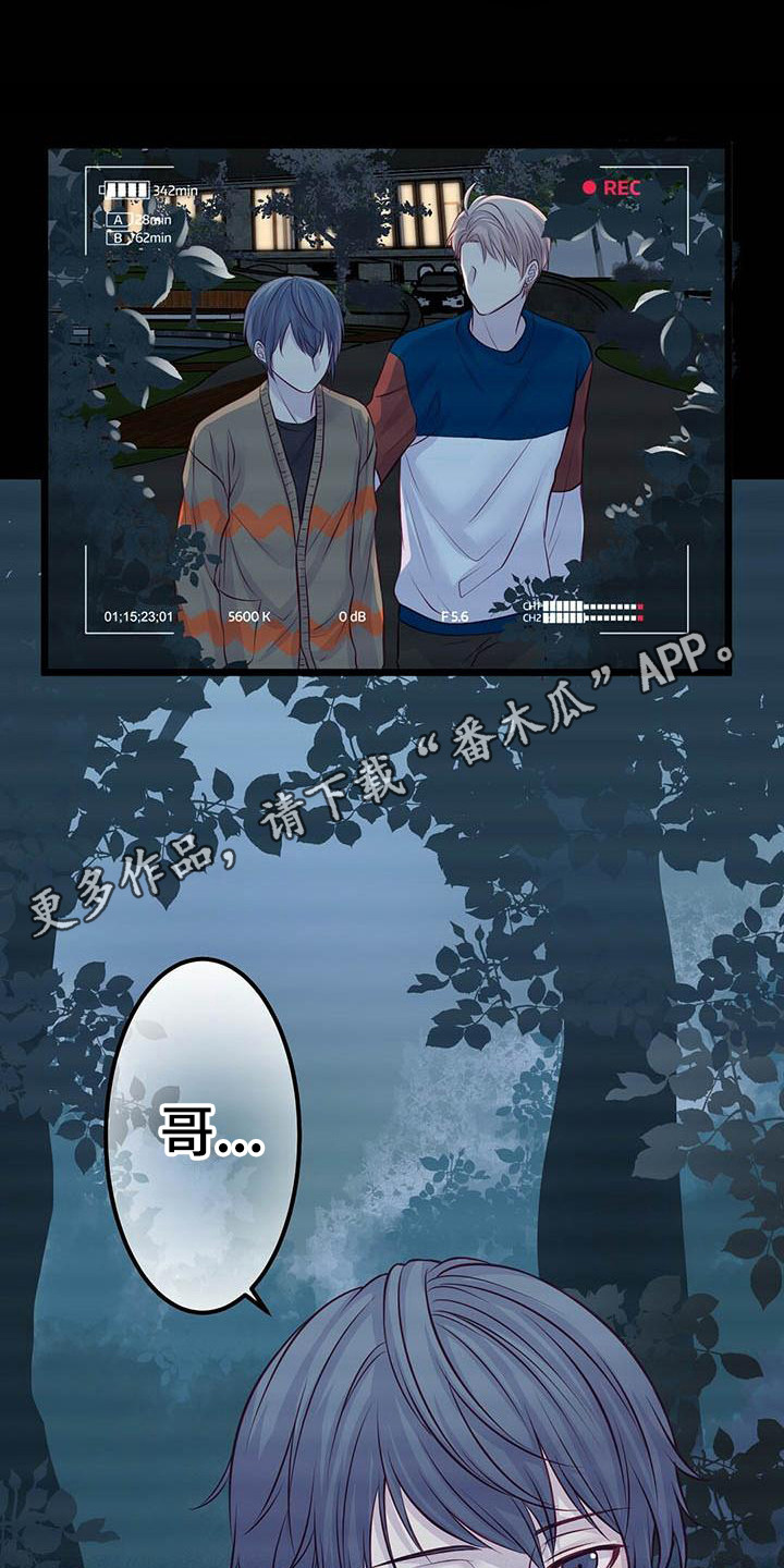 第7章：共同获胜4