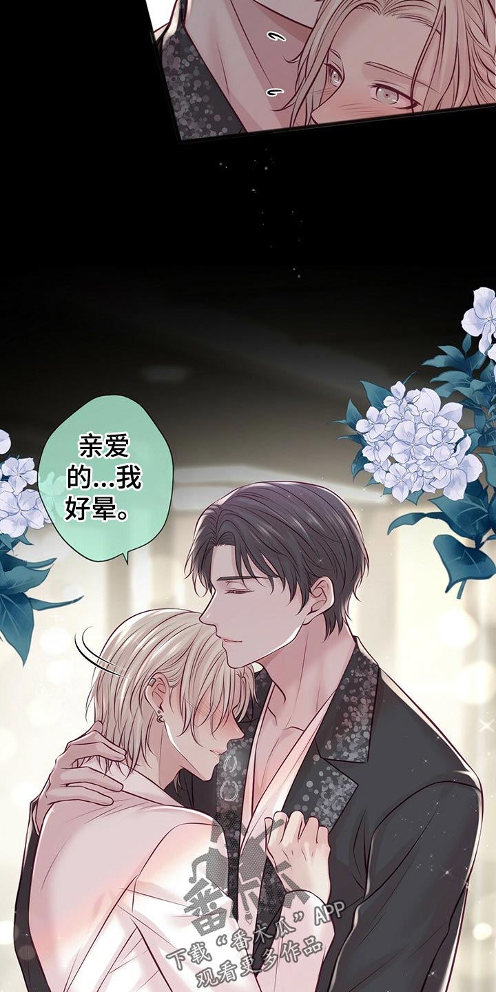 第35章：搭救5