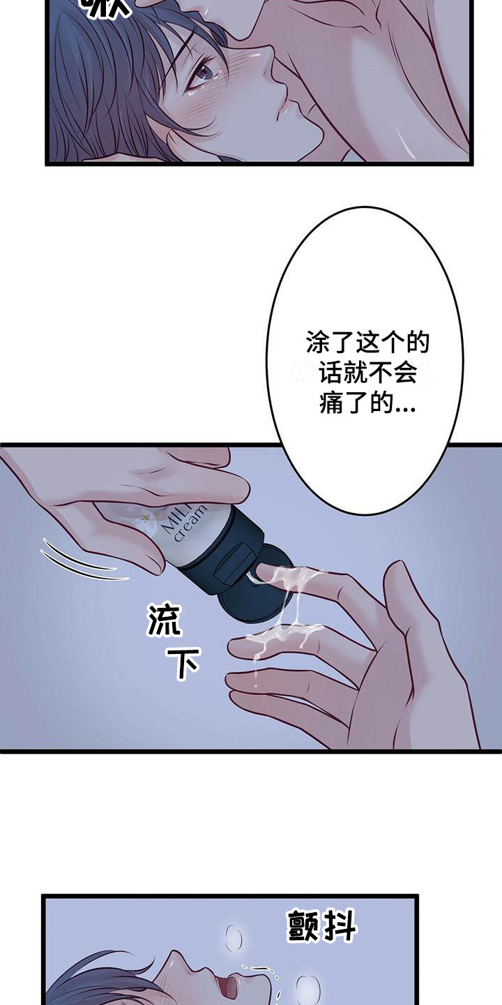 第17章：不管了4
