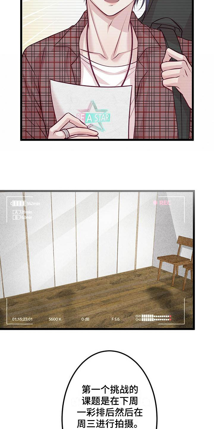 第6章：通过了18