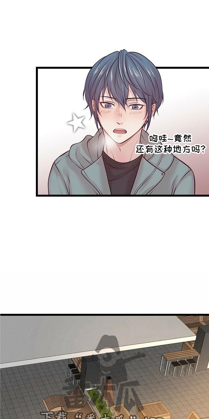 第60章：没设计7