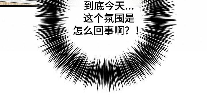 第18章：很喜欢19