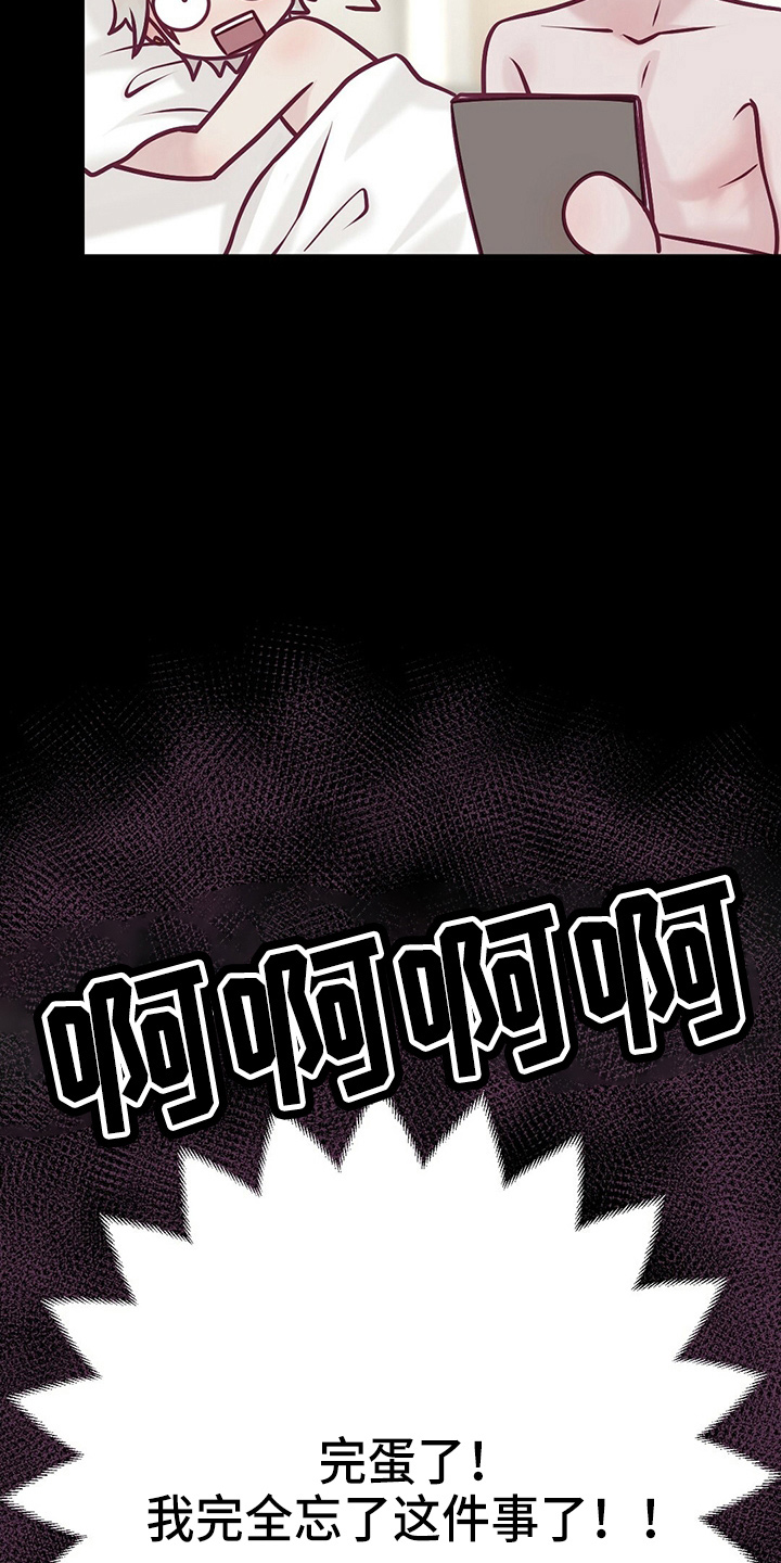 第43章：对不起5