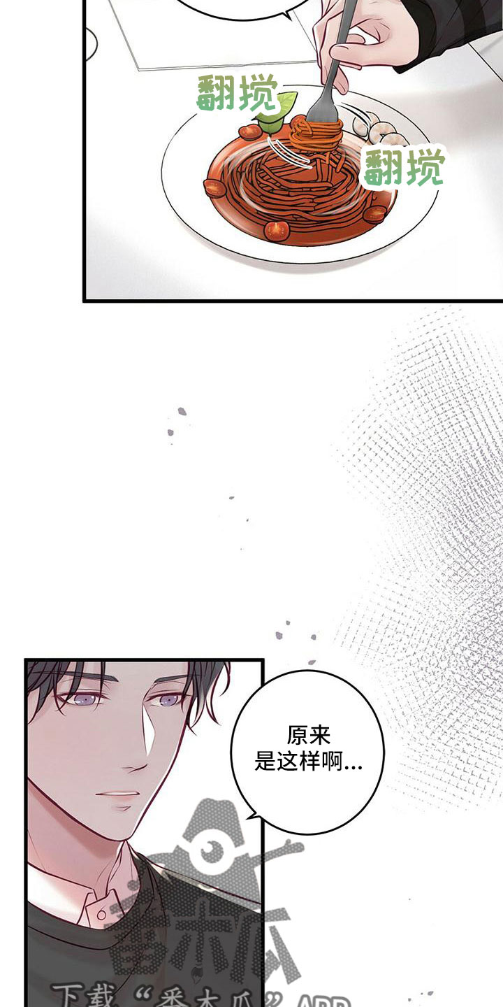 第60章：没设计23