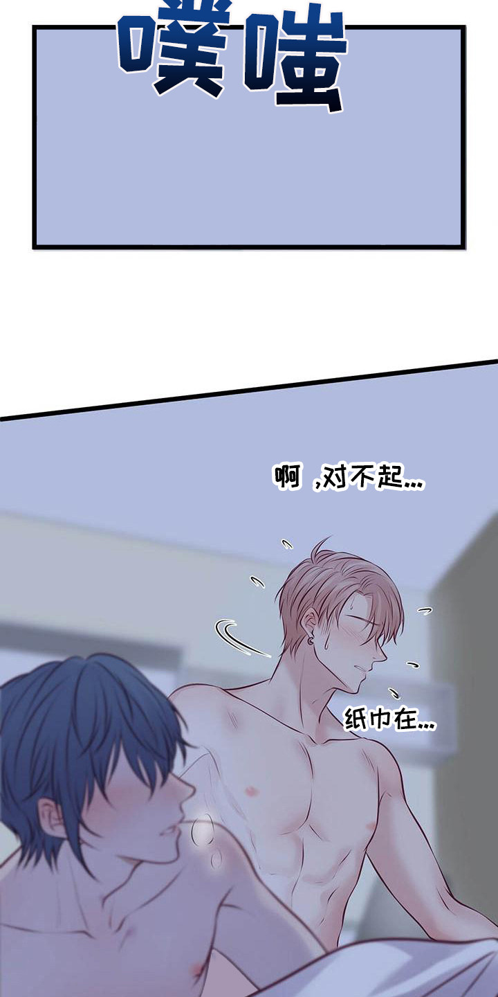 第17章：不管了20