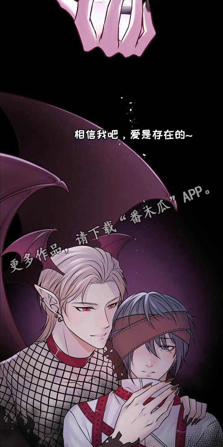 第27章：迎接早晨10