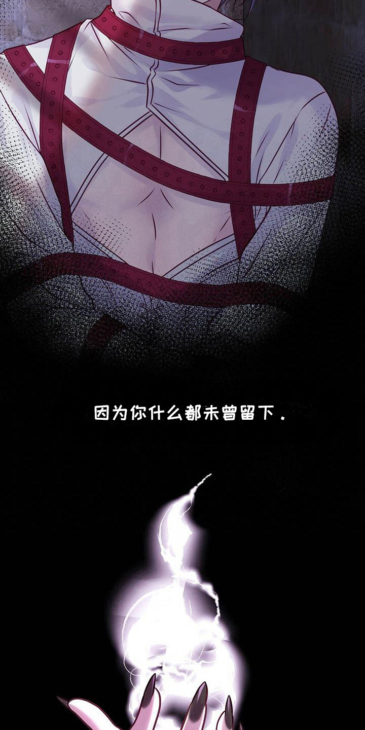 第27章：迎接早晨9