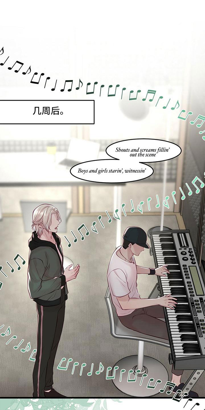 第55章：绯闻0