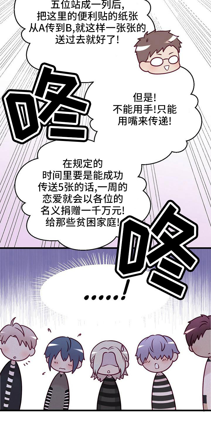 第58章：一起吃饭5
