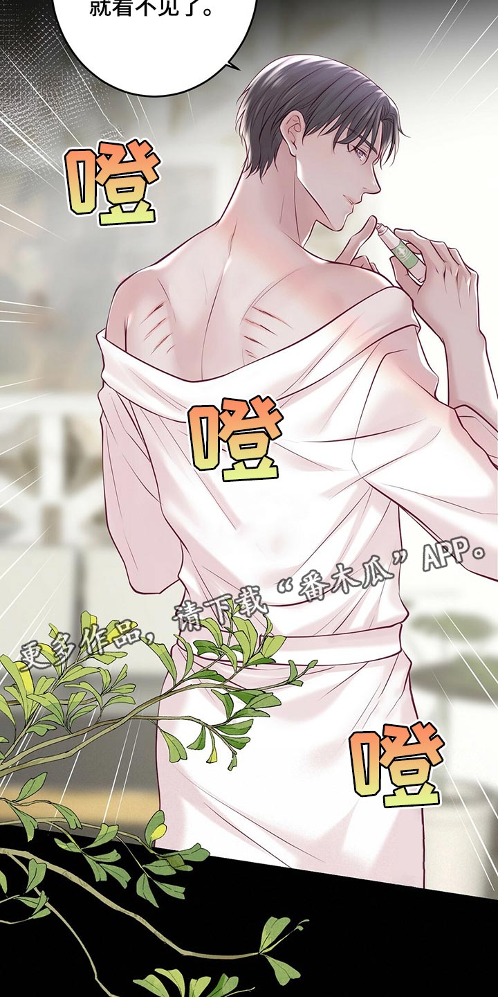 第42章：无法忘记的经历12
