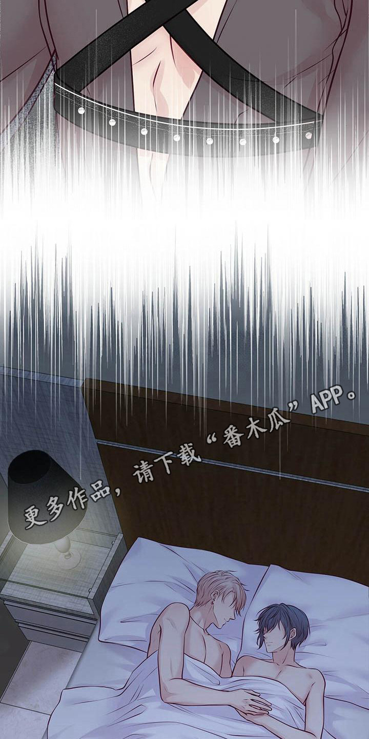 第22章：一见钟情12