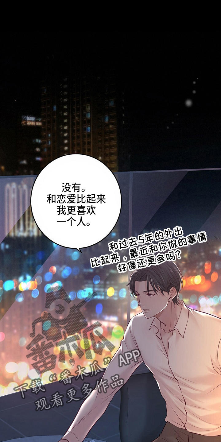 第44章：床伴0
