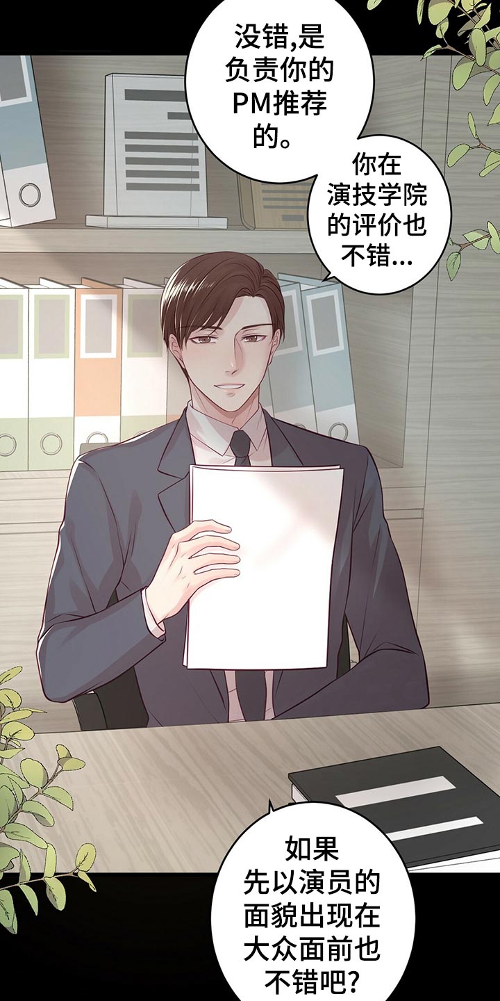 第30章：拍摄结束21