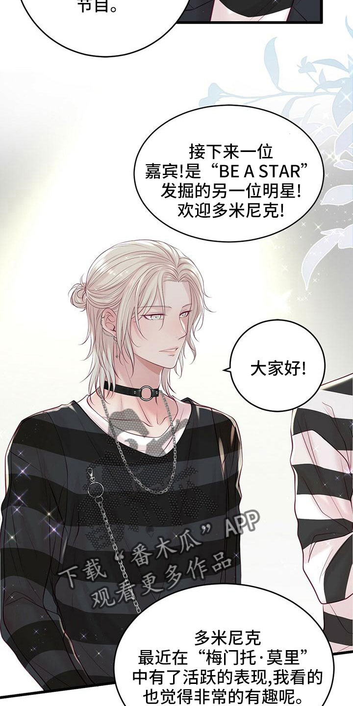 第57章：准备开始12