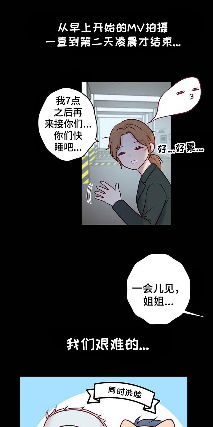 第28章：很幸福4