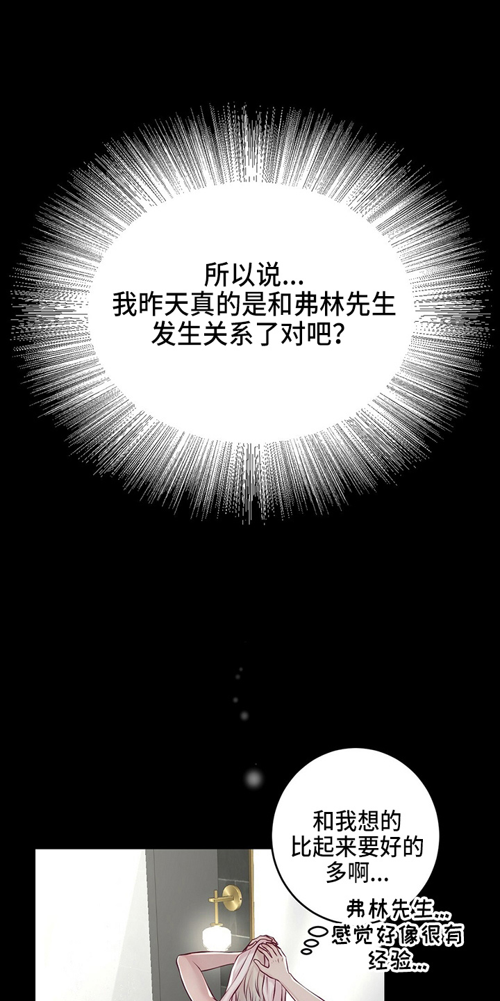 第43章：对不起15