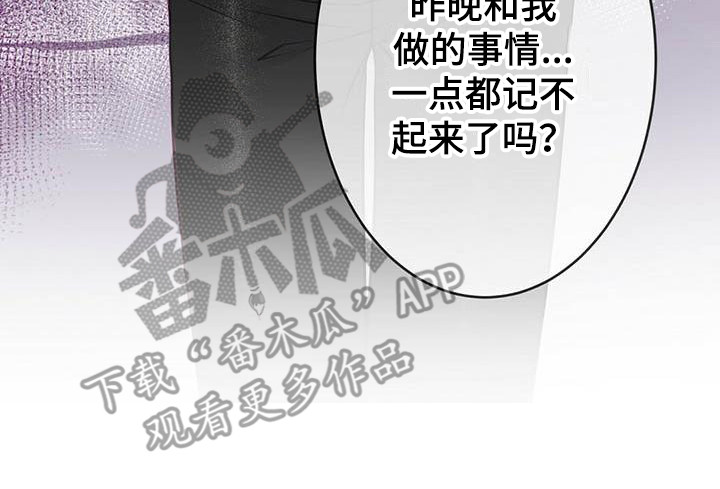 第21章：聊聊吧7