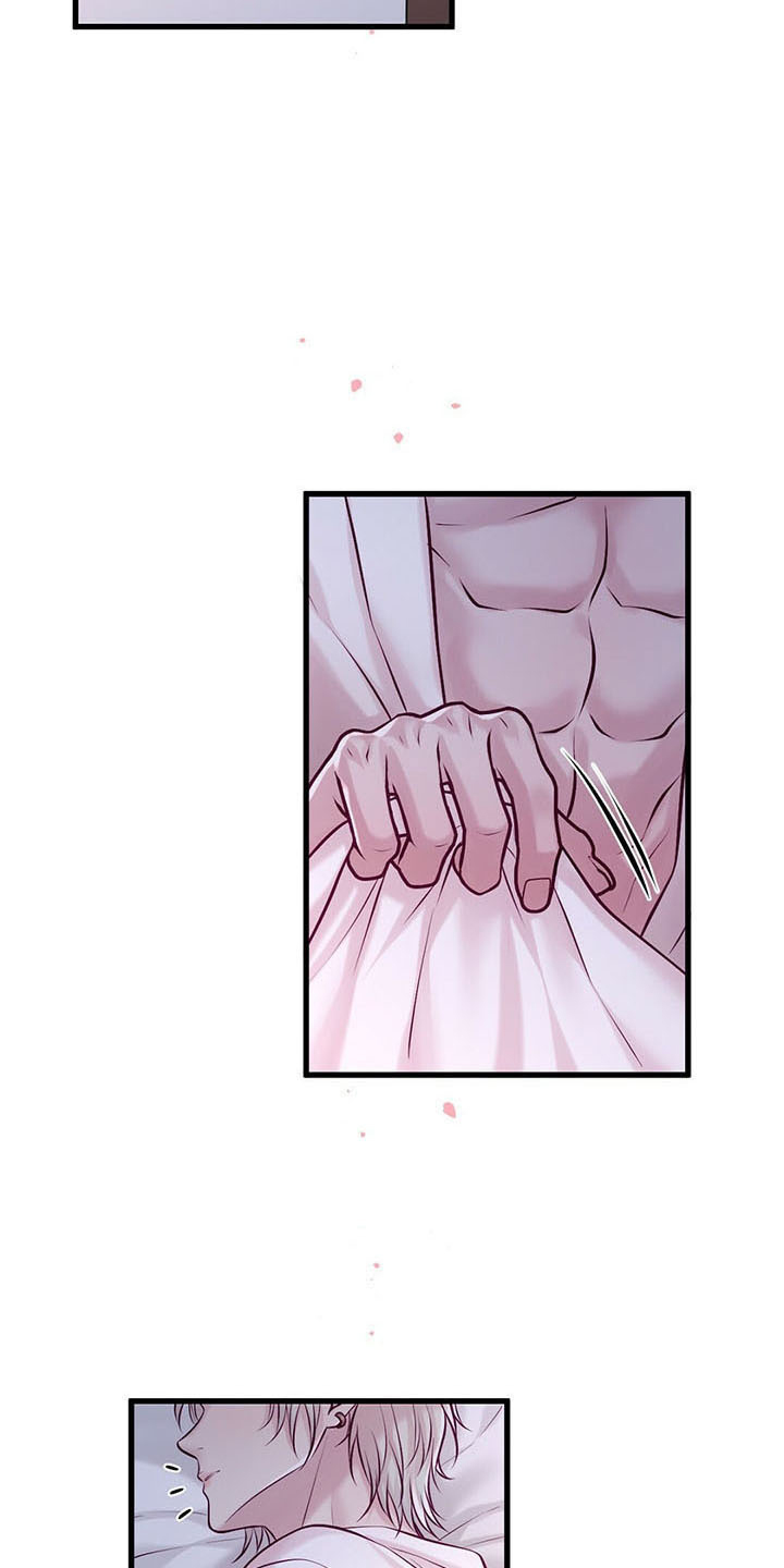 第47章：睡觉吧10