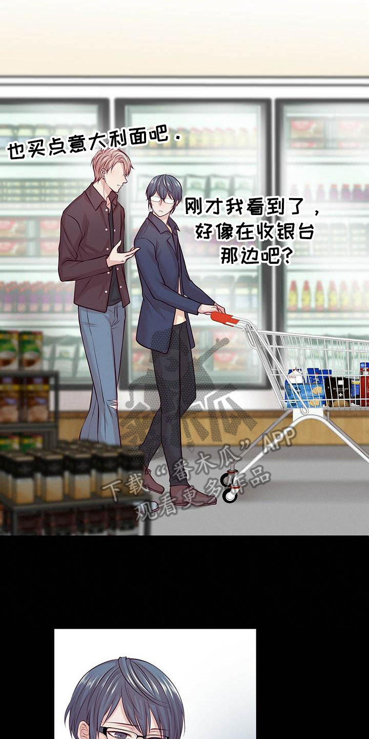 第11章：自卑16