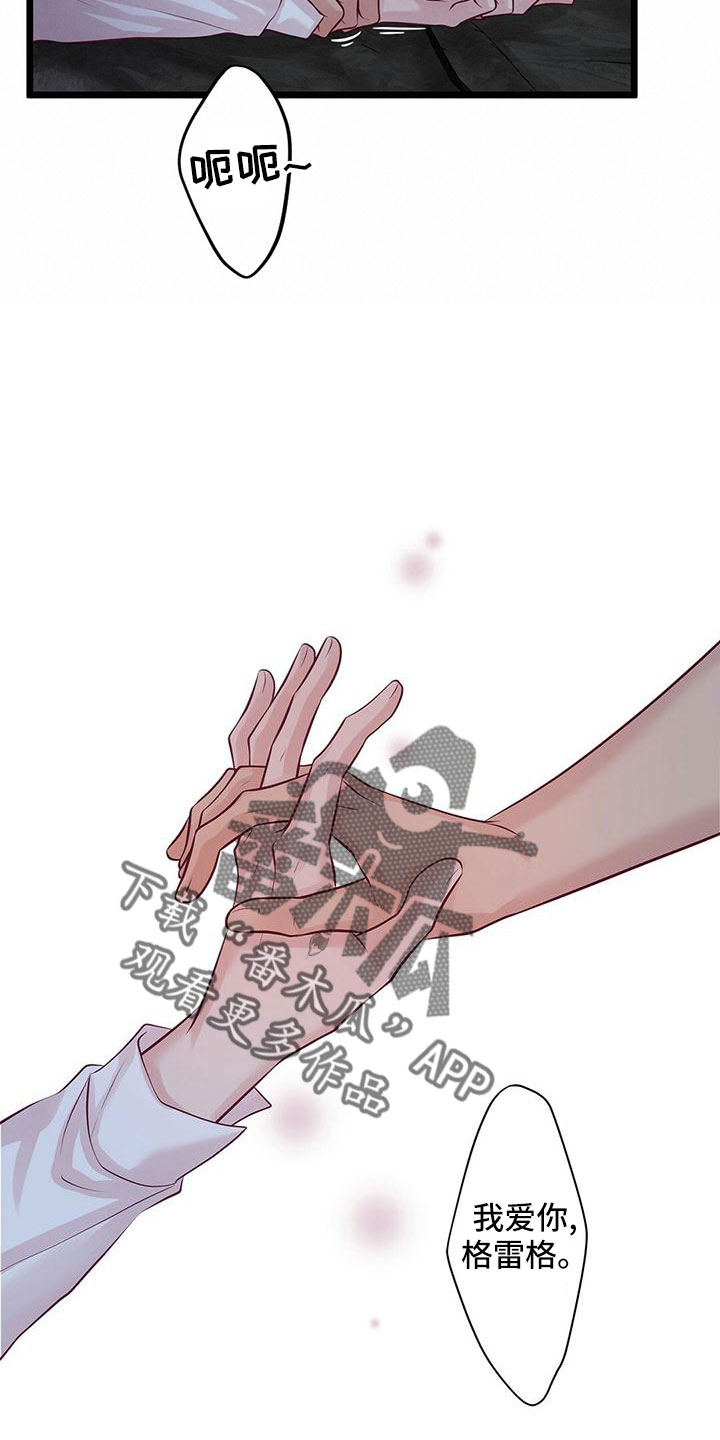 第56章：要通宵了27