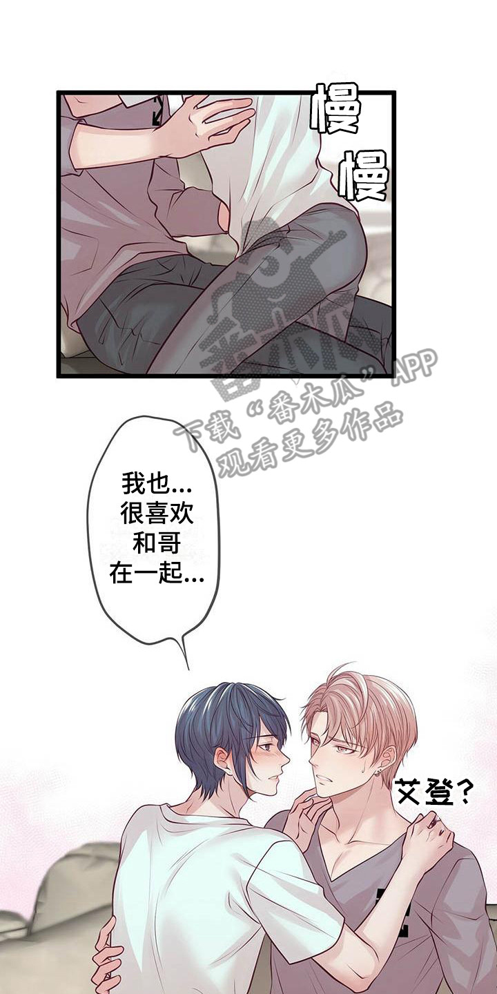 第15章：醉了1