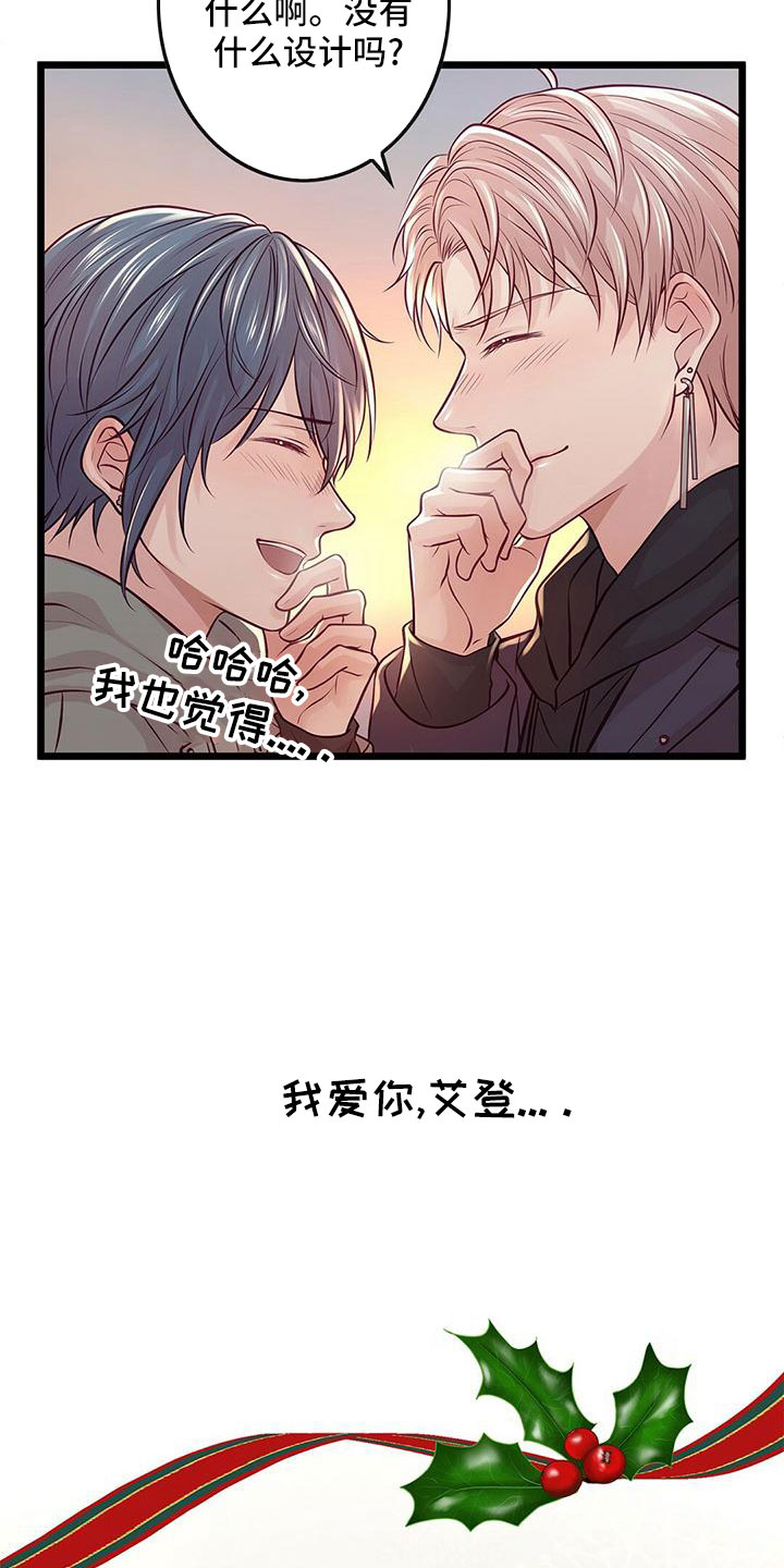 第60章：没设计15