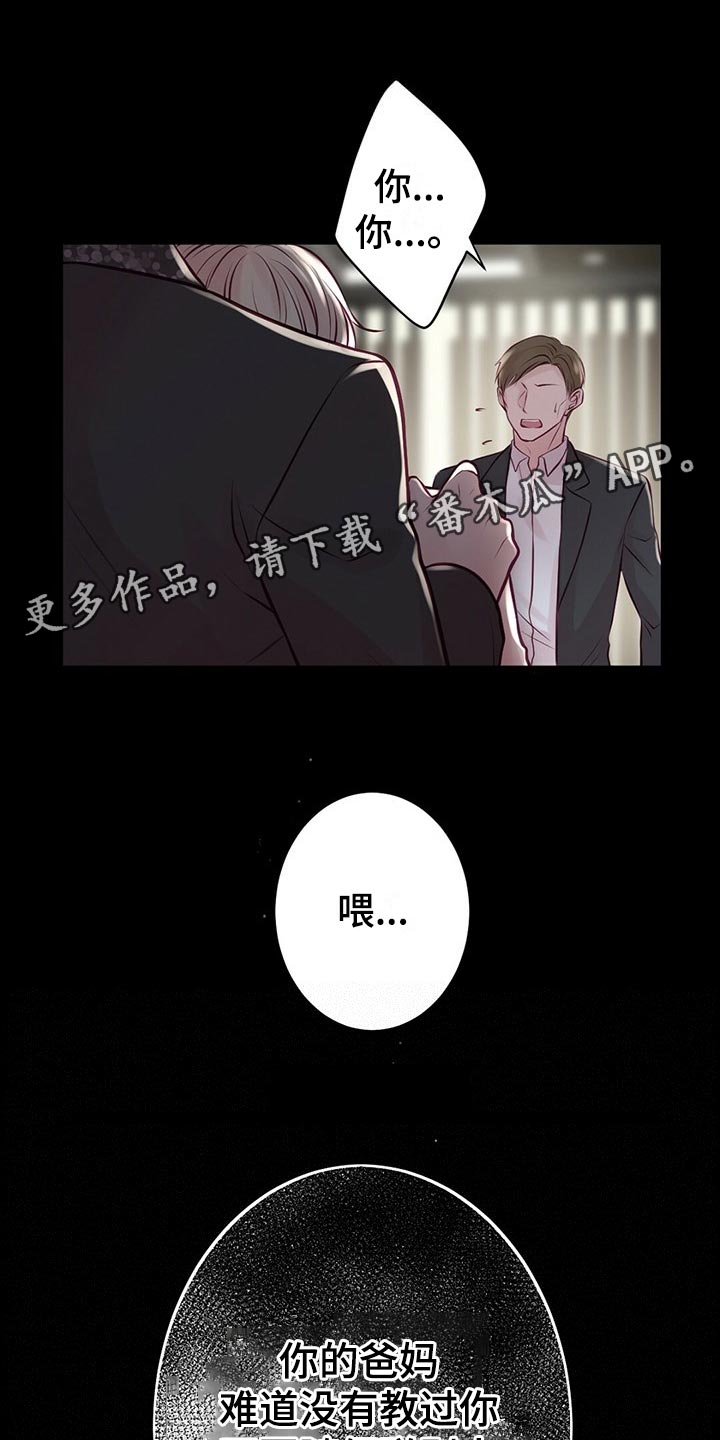 第35章：搭救0