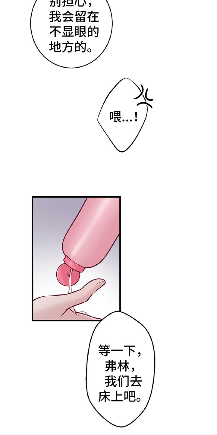 第29章：音乐家的梦想9