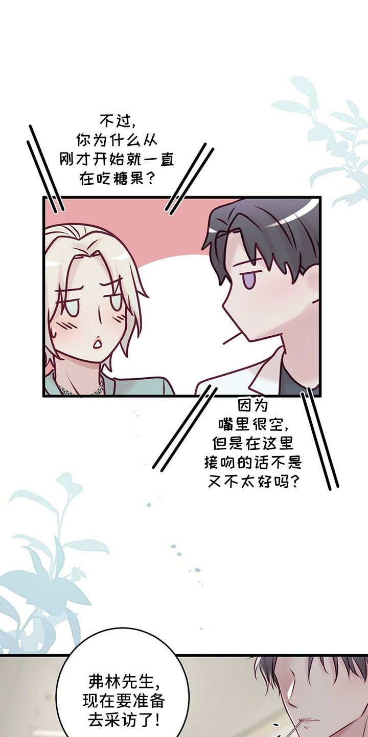 第51章：背叛14