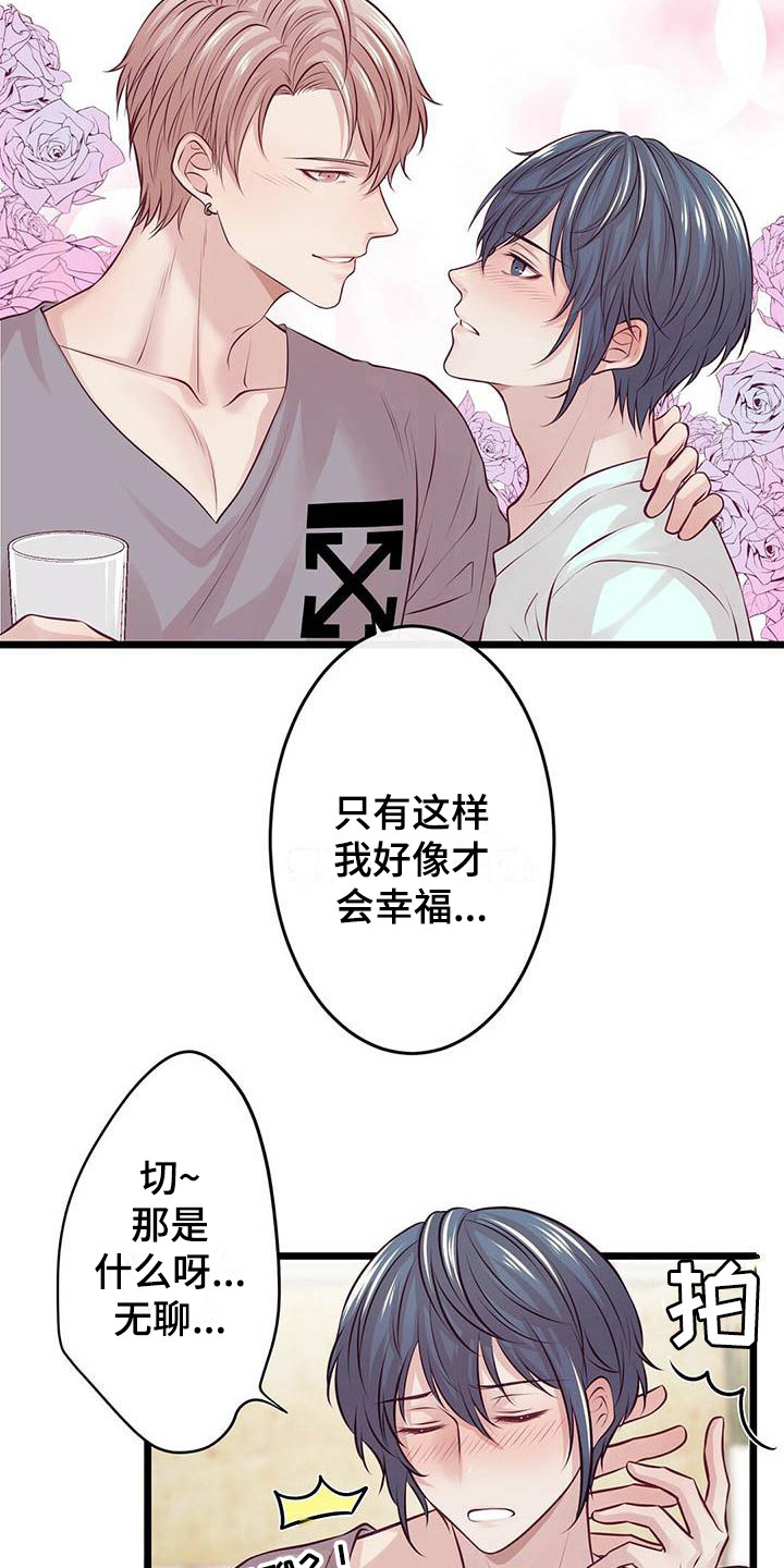 第14章：喝一杯18