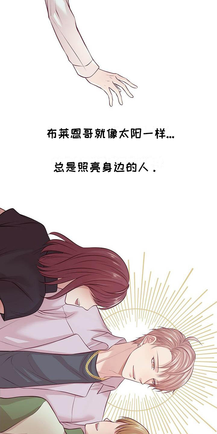 第11章：自卑18