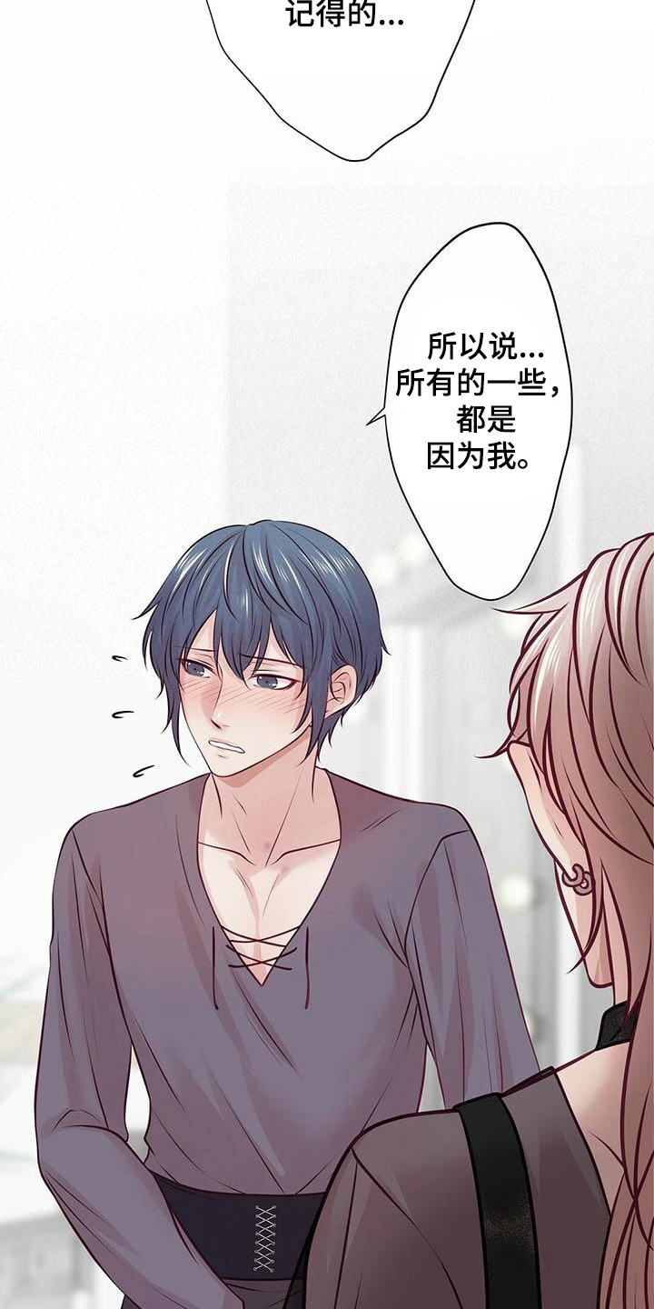 第21章：聊聊吧15