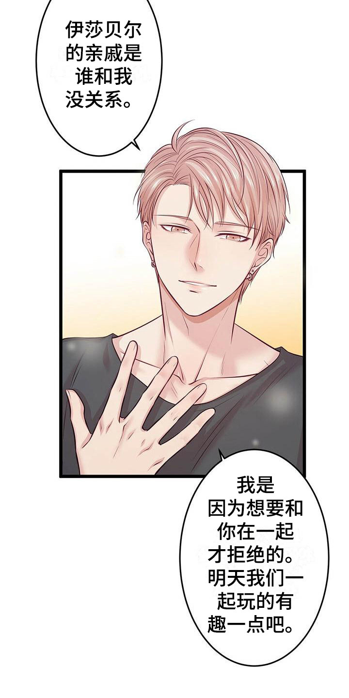 第11章：自卑11