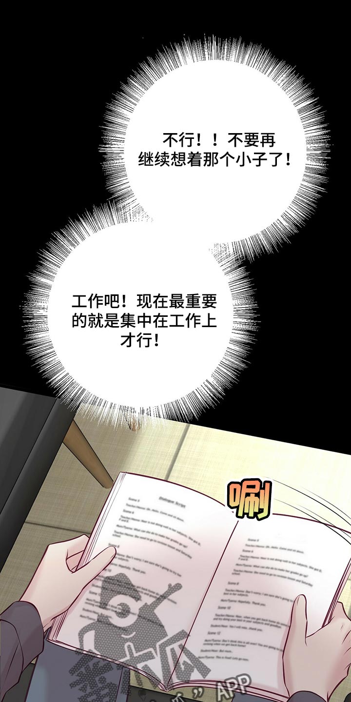 第39章：认可0