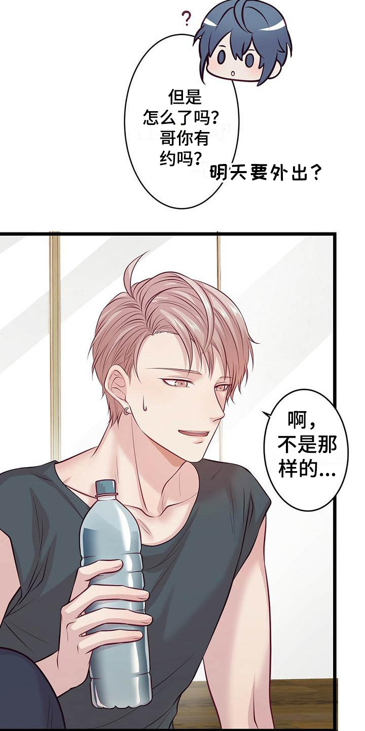 第9章：坚持下去14