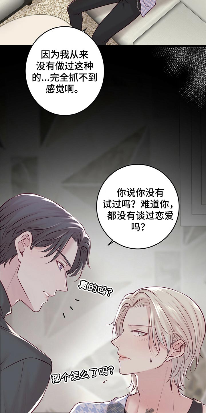 第40章：场景练习6