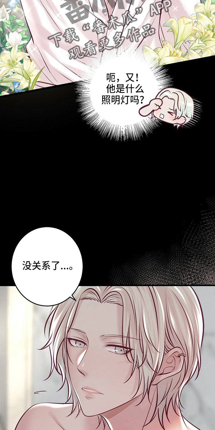 第43章：对不起10