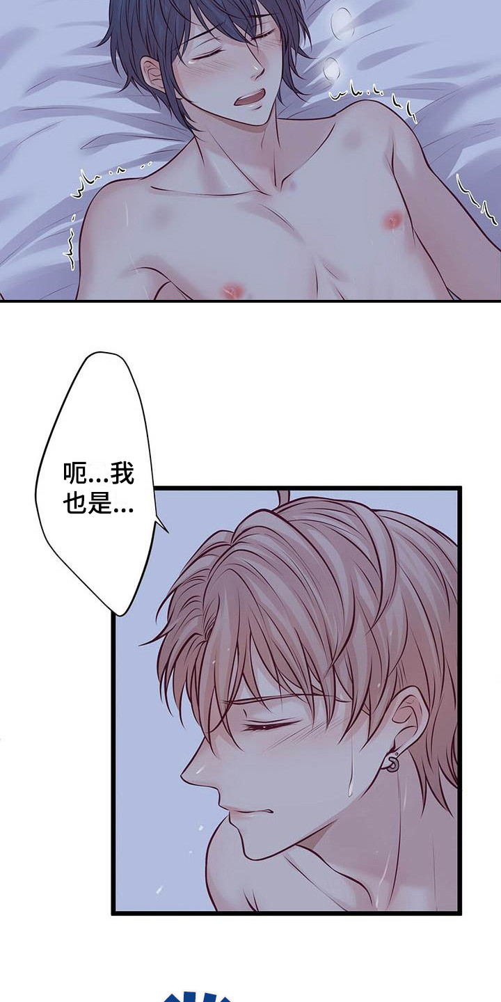 第17章：不管了19