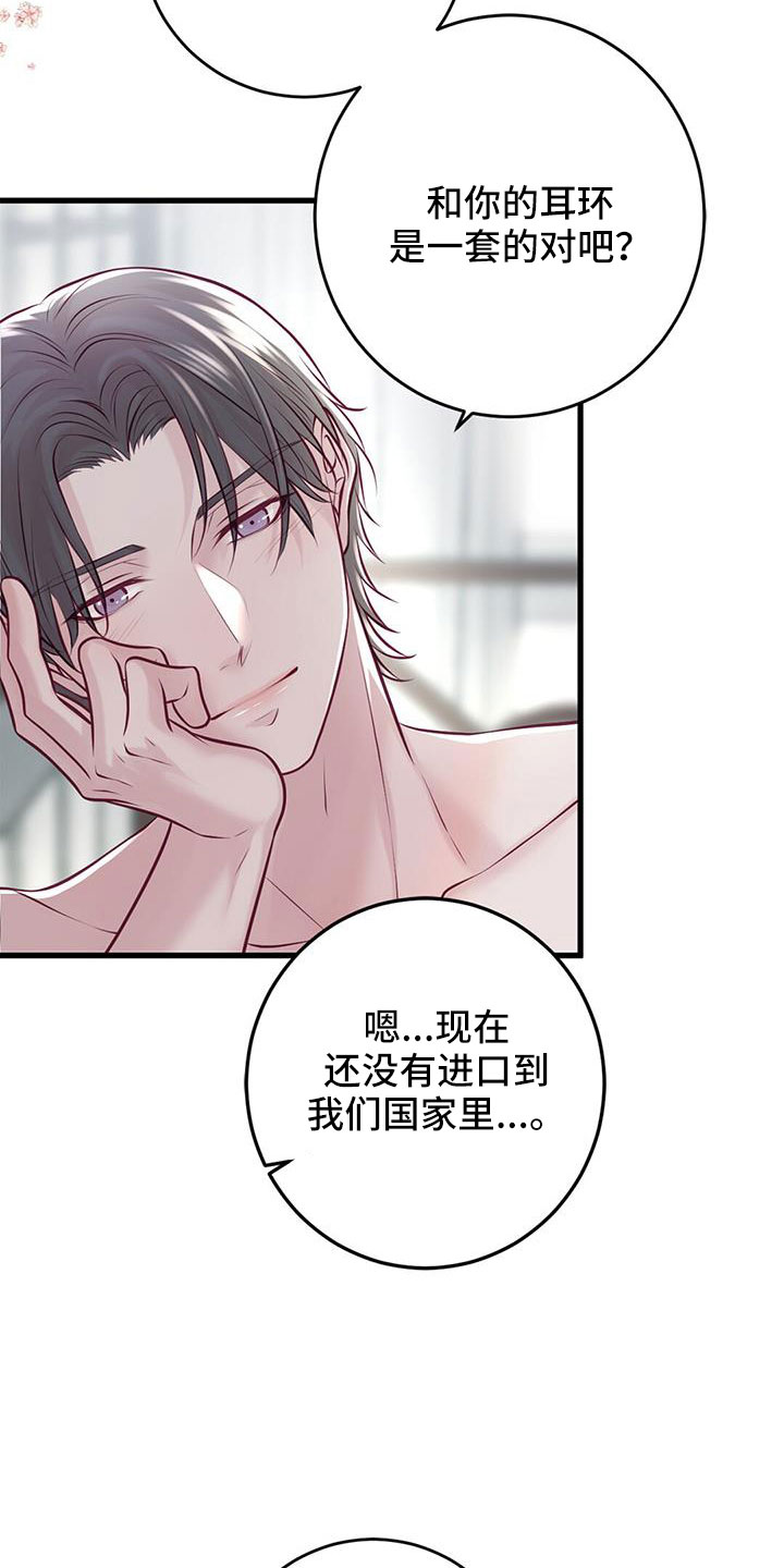 第66章：表姐6