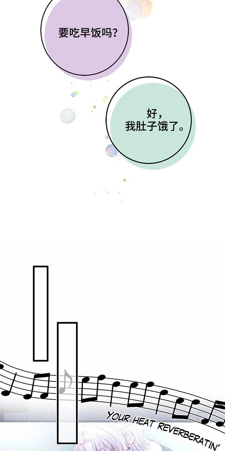 第67章：越来越强5