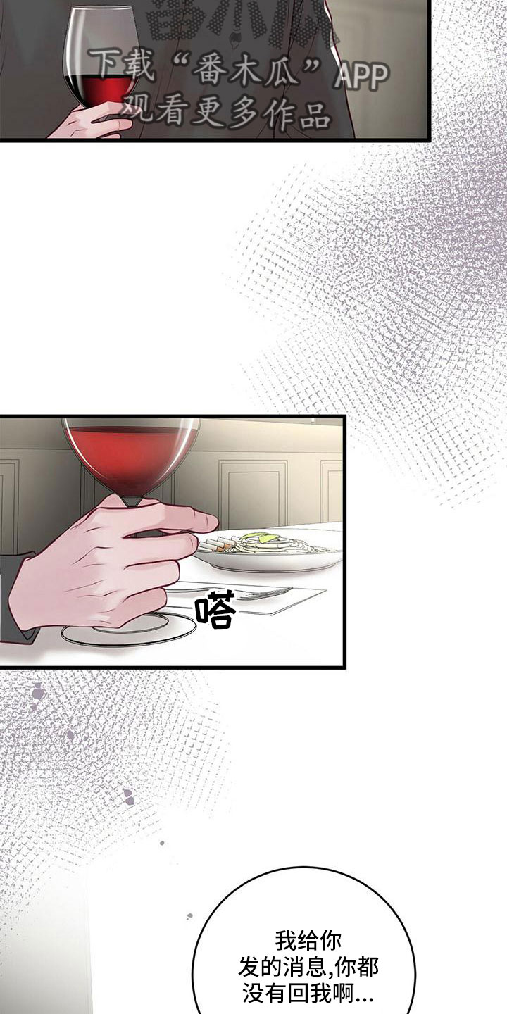 第60章：没设计21