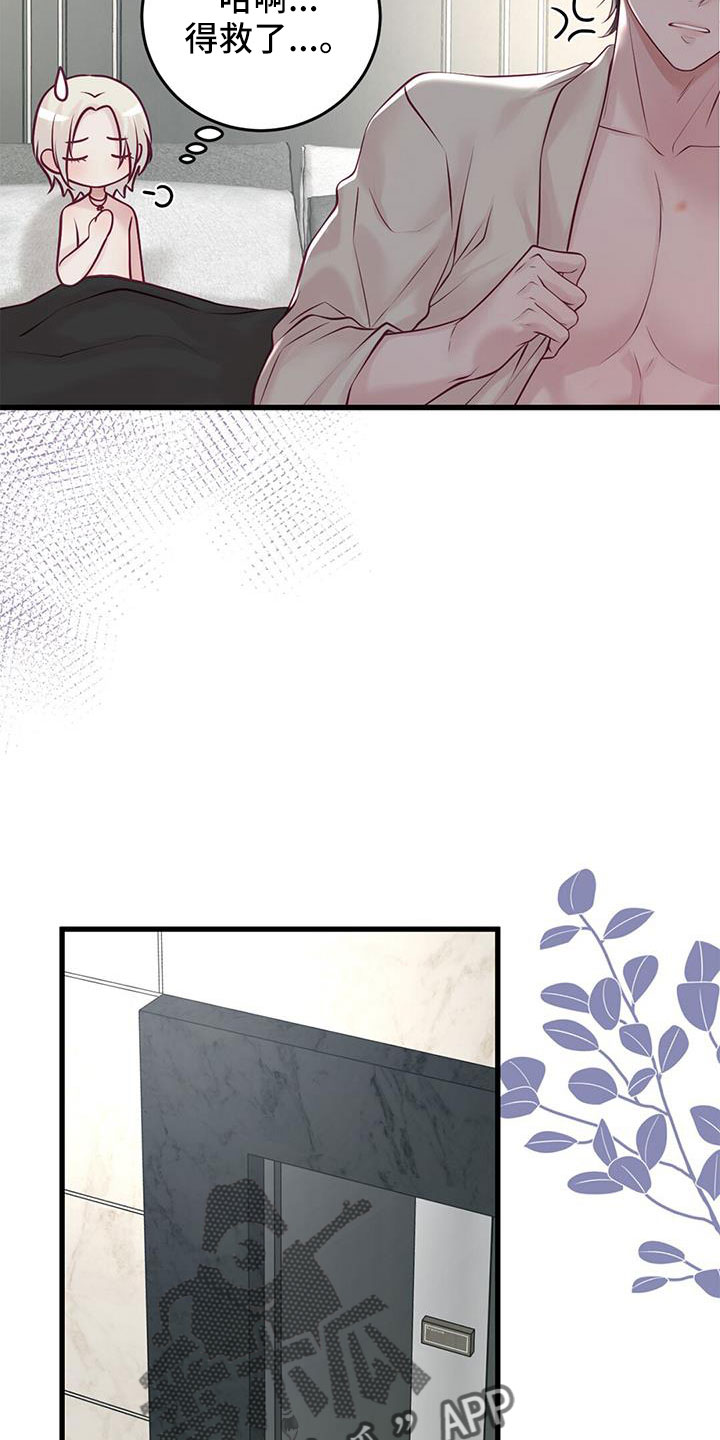 第66章：表姐12