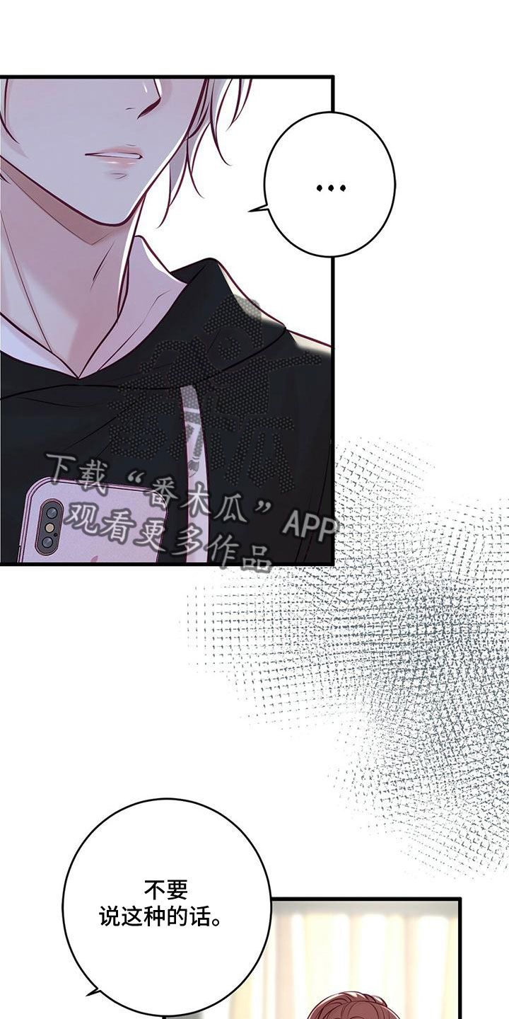 第55章：绯闻21