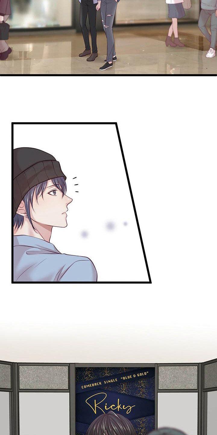 第13章：骚动5