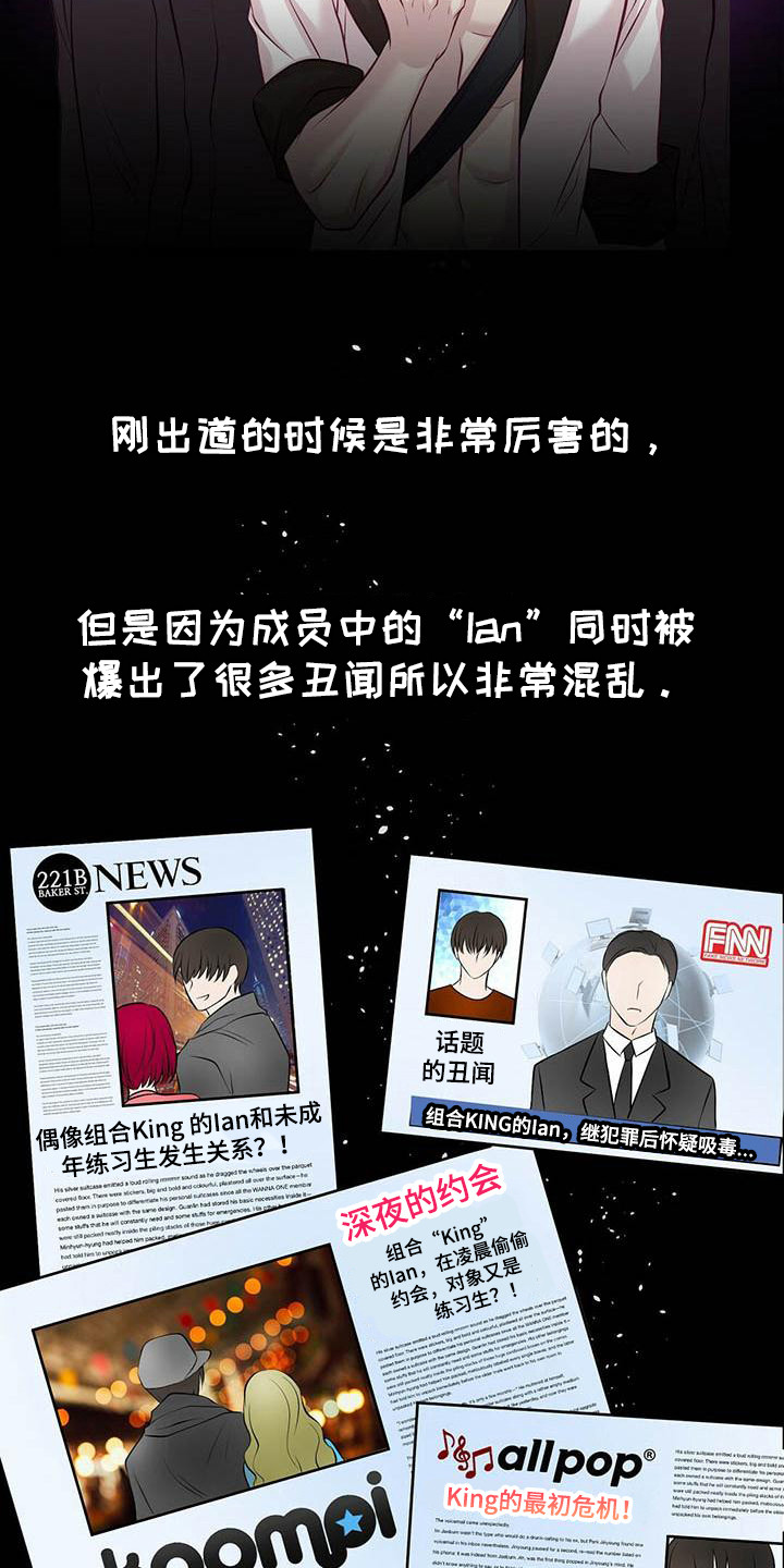 第3章：偶像组合10